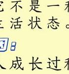 情感问题文案_情感问题分析与处理_情感问题